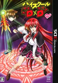 Plakat gry High School DxD