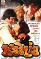 plakat filmu Kaalia