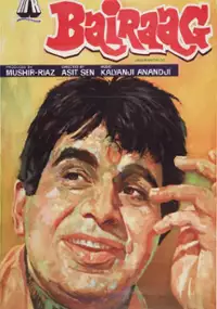 Plakat filmu Bairaag