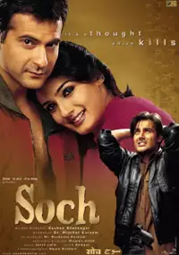 Plakat filmu Soch