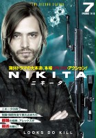 plakat - Nikita (2010)