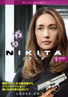 plakat - Nikita (2010)