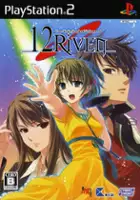 plakat gry 12Riven: The Psi-Climinal of Integral