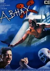 Plakat filmu Aalavandhan