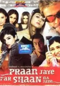 Plakat filmu Pran Jaaye Par Shaan Na Jaaye