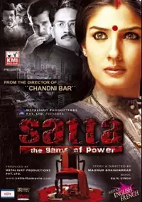Plakat filmu Satta
