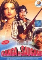 plakat filmu Ganga Ki Saugand