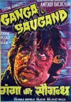 plakat filmu Ganga Ki Saugand