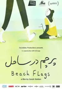 Plakat filmu Beach Flags