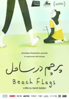 plakat filmu Beach Flags