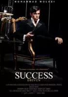 plakat filmu Success Driven