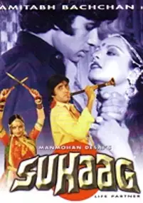 Plakat filmu Suhaag