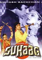 plakat filmu Suhaag