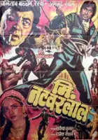 plakat filmu Mr. Natwarlal