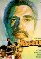 plakat filmu Nakhuda
