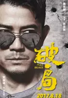 Jiayi Feng / Po&middot;Ju