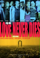plakat filmu Love Never Dies