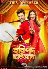 Plakat filmu Haripada Bandwala