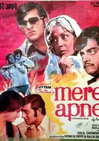 Plakat filmu Mere Apne