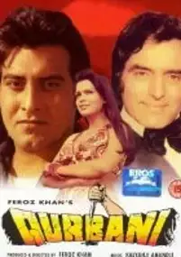 Plakat filmu Qurbani