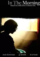Qaid Al-Nomani / In the Morning