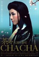 plakat filmu Chacha: Tengai no Onna