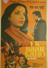 Plakat filmu Ek Baar Kaho