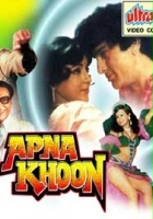 plakat filmu Apna Khoon