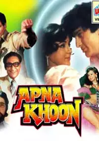 Plakat filmu Apna Khoon