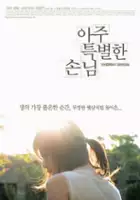 Azuko Taira / A-joo Teuk-byeol-han Son-nim