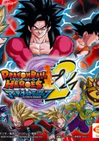 Plakat gry Dragon Ball Heroes: Ultimate Mission 2