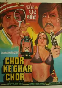 Plakat filmu Chor Ke Ghar Chor
