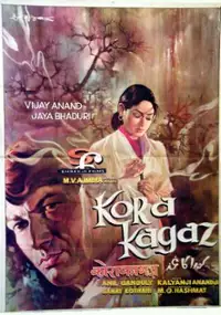Plakat filmu Kora Kagaz