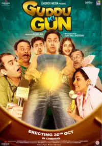 Plakat filmu Guddu Ki Gun