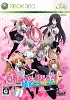 plakat gry Chaos;Head Love Chu*Chu!
