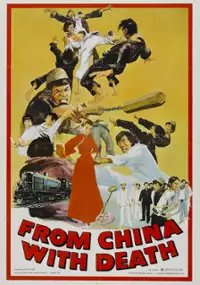 Plakat filmu Lang bei wei jian
