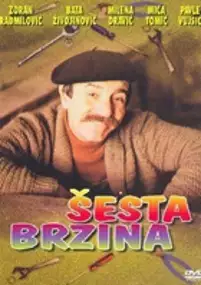 Plakat filmu Sesta brzina