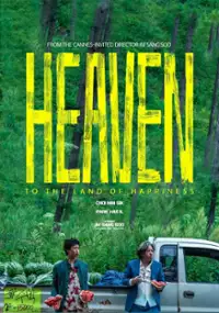 Plakat filmu Hebeun: Haengbokeui nararo