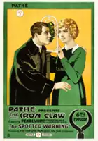 plakat filmu The Iron Claw