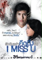 plakat filmu I Miss U