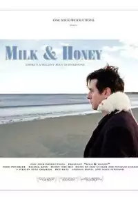 Plakat filmu Milk & Honey