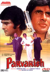 Plakat filmu Parvarish
