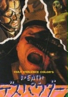 plakat filmu Death Powder