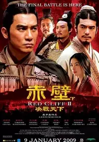 Plakat filmu Chi bi xia: Jue zhan tian xia