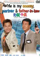 plakat filmu Hua gu long yu qian nian chong