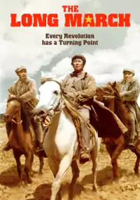 Plakat filmu The Long March