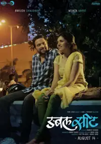 Plakat filmu Double Seat