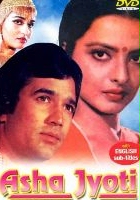 plakat filmu Asha Jyoti