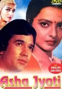 Plakat filmu Asha Jyoti
