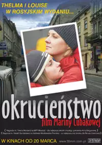 Plakat filmu Okrucieństwo